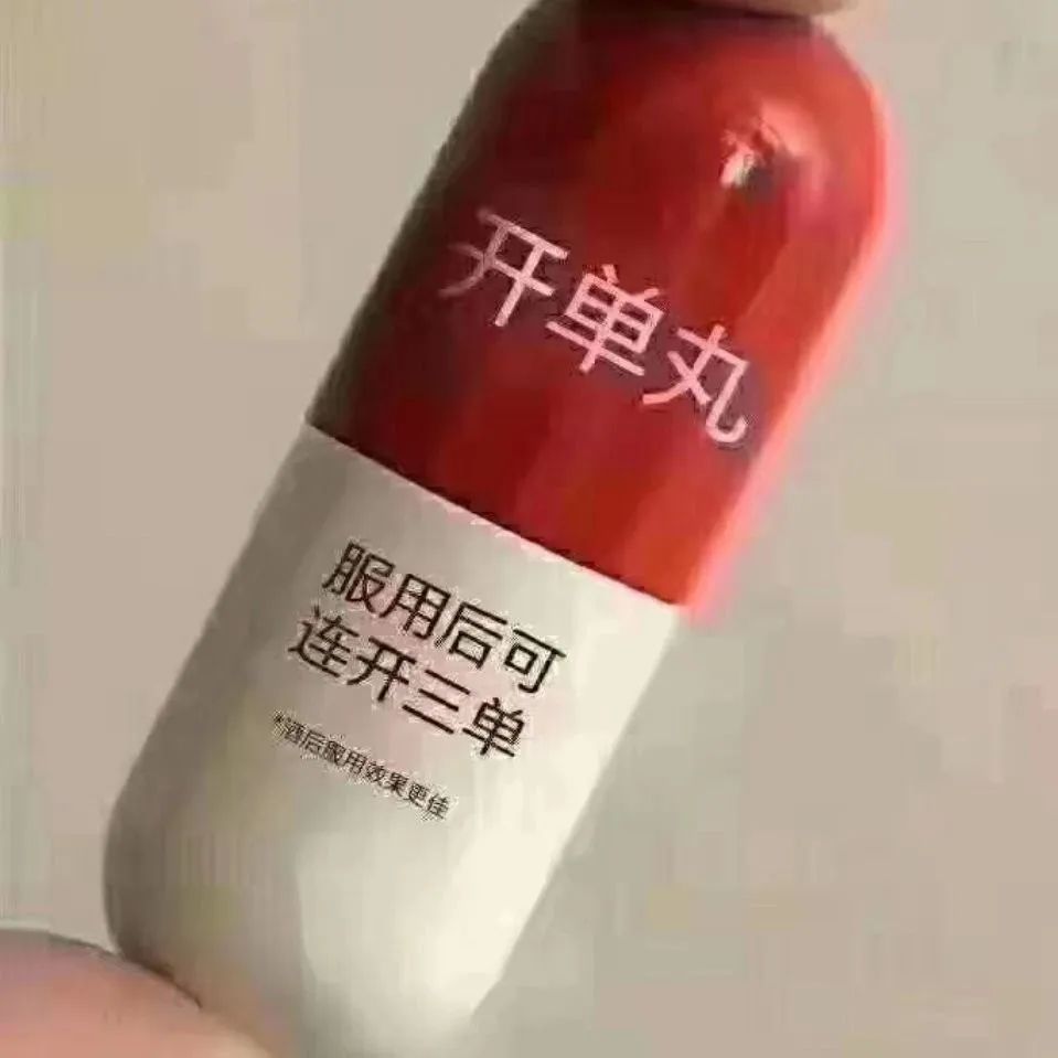 外资药企的人更“高级”吗？