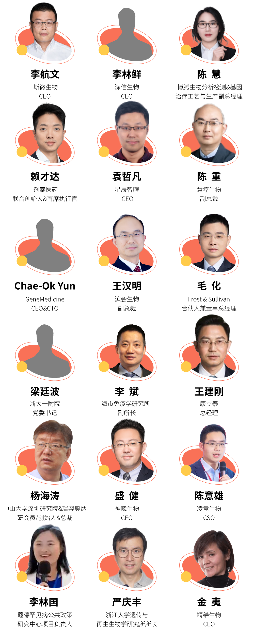 中美日韩CGT嘉宾献声青藜,齐聚姑苏探讨免疫联合治疗最前沿