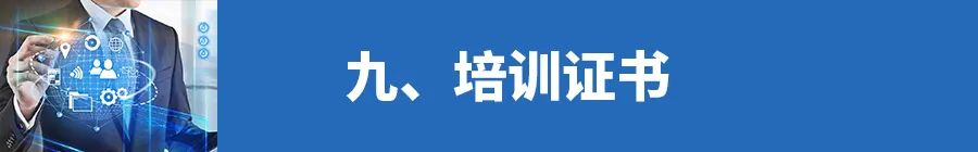 【重要通知】北京|医药产业数字化管理人才高级研修班