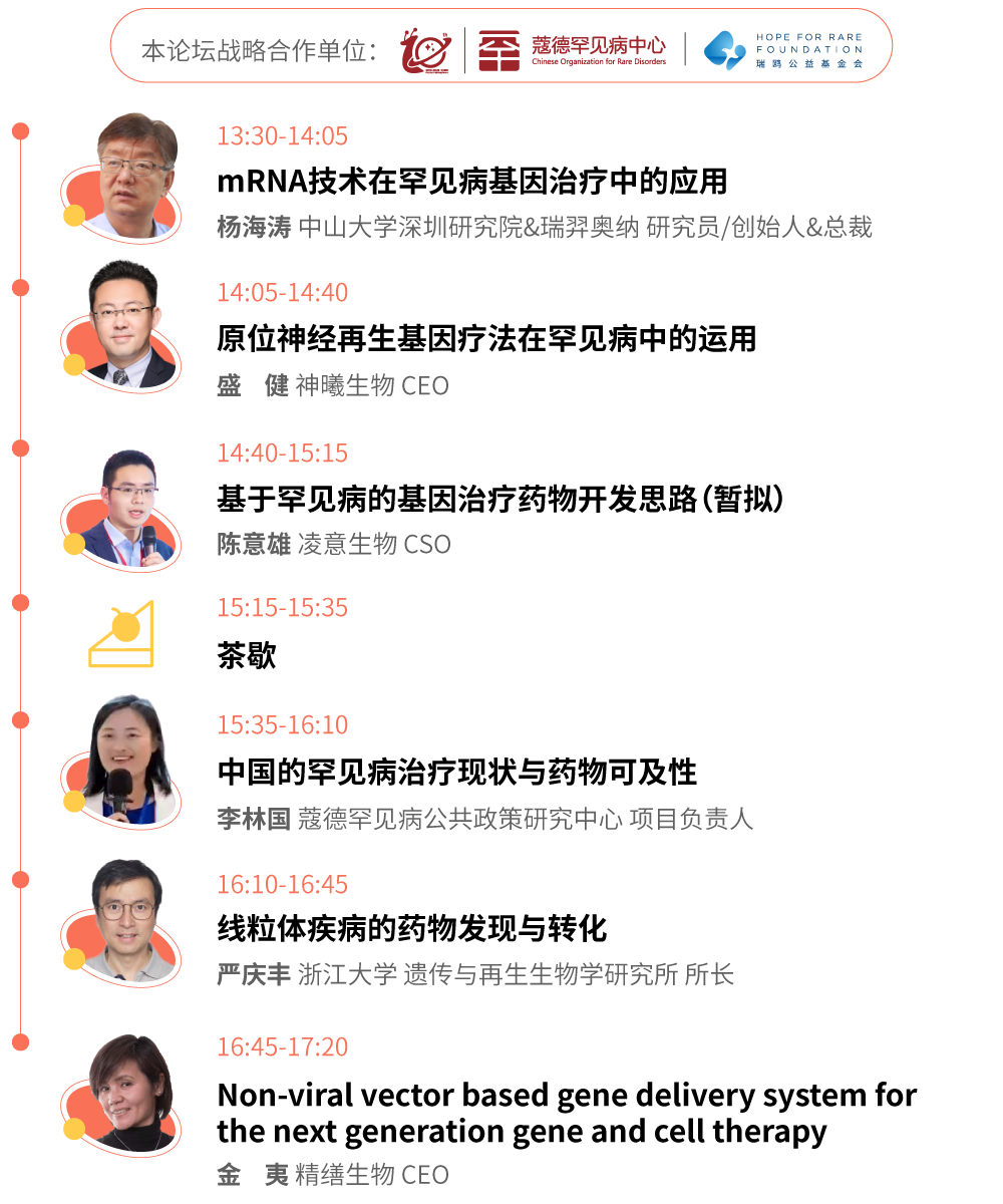 中美日韩CGT嘉宾献声青藜,齐聚姑苏探讨免疫联合治疗最前沿