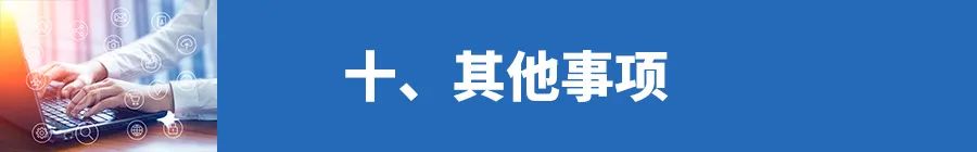 【重要通知】北京|医药产业数字化管理人才高级研修班