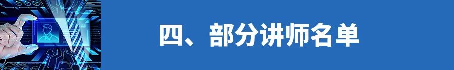 【重要通知】北京|医药产业数字化管理人才高级研修班
