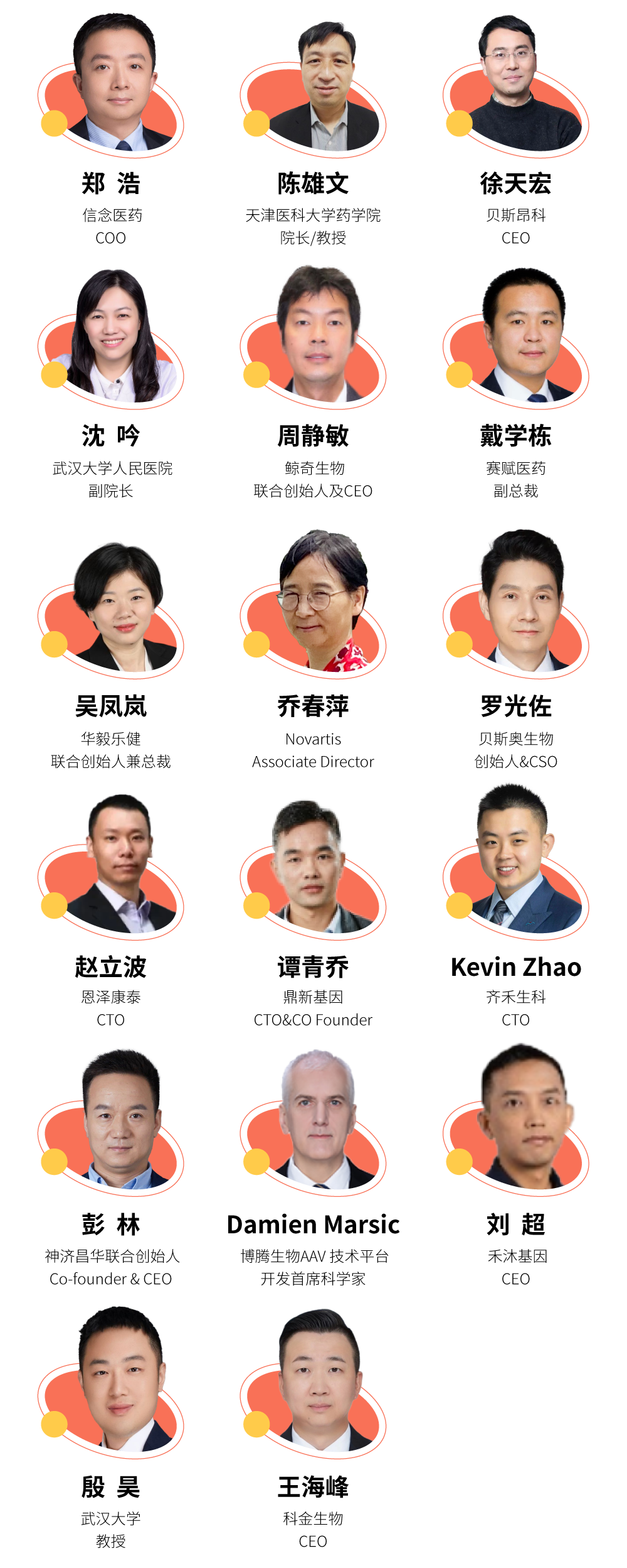 中美日韩CGT嘉宾献声青藜,齐聚姑苏探讨免疫联合治疗最前沿