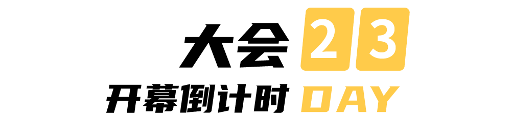 中美日韩CGT嘉宾献声青藜,齐聚姑苏探讨免疫联合治疗最前沿