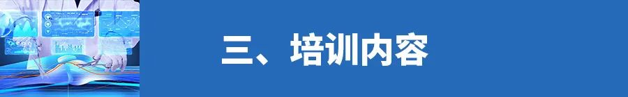 【重要通知】北京|医药产业数字化管理人才高级研修班