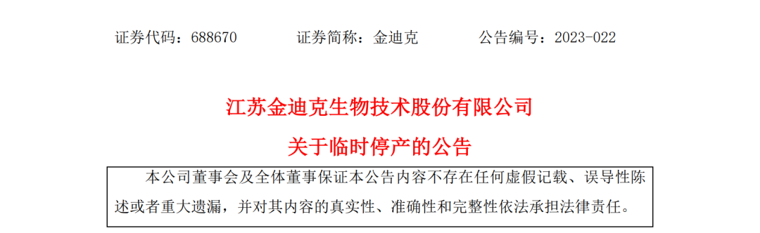 大暴雨致厂房被淹！药企生产车间临时停产