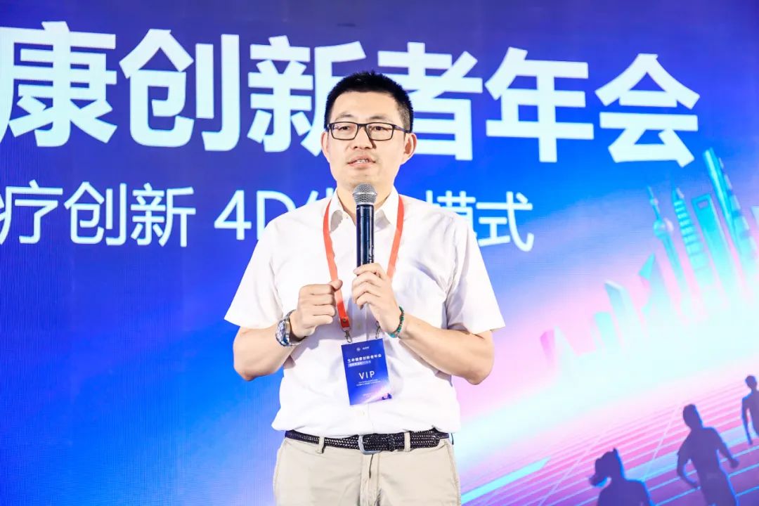 2023生命健康创新者年会,重磅开启!