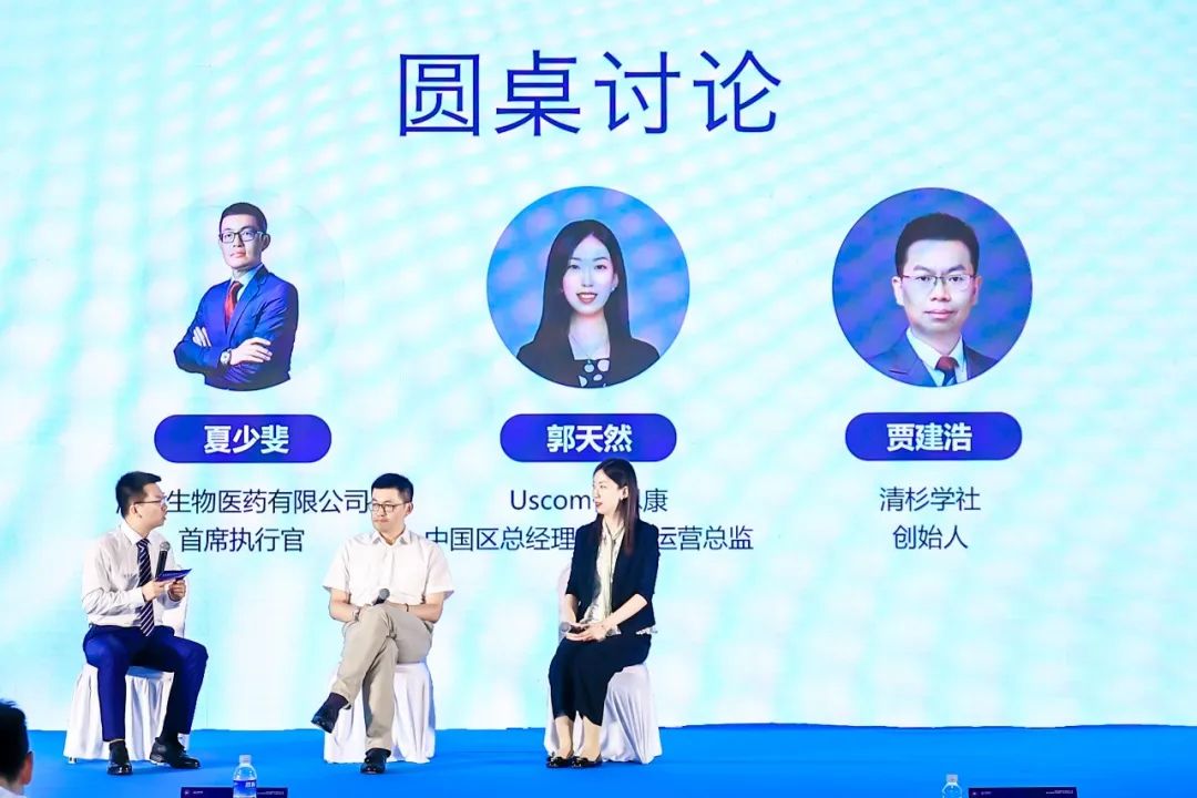 2023生命健康创新者年会,重磅开启!