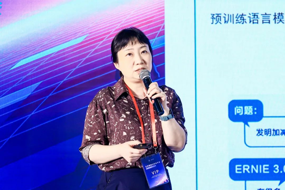 创新造就未来!“生命健康创新者年会”大咖云集,金句频出