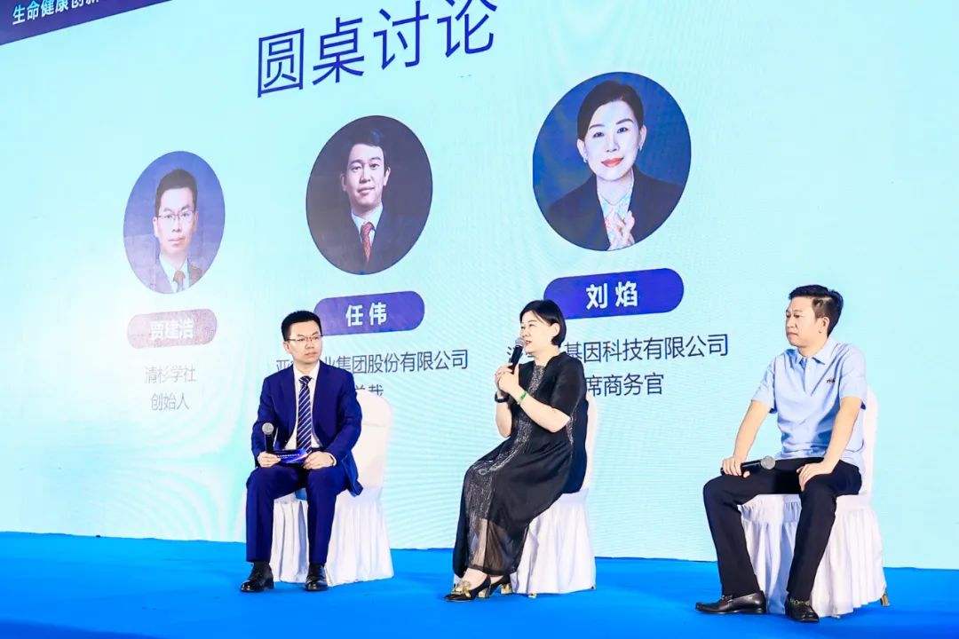 2023生命健康创新者年会,重磅开启!