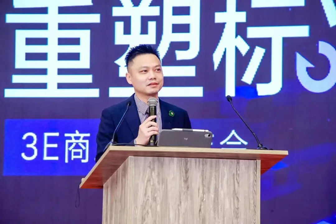 如何穿越周期，重启增长？3E商业运营年会，给你答案