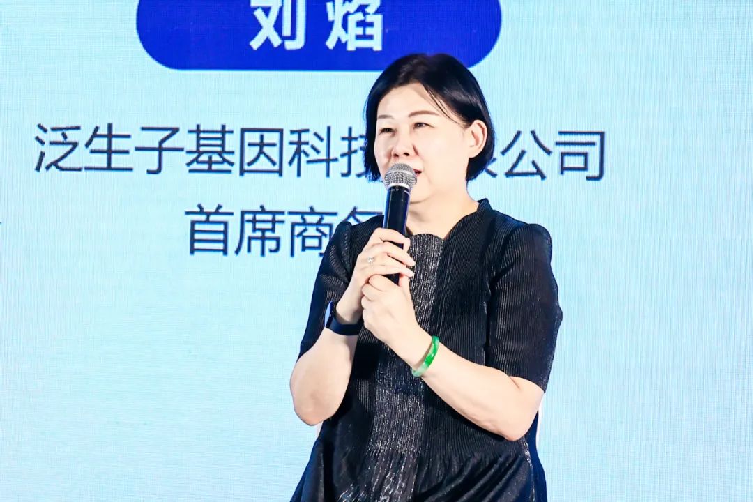 专访泛生子首席商务官刘焰：聚焦癌症精准医疗，守护患者“生命线”