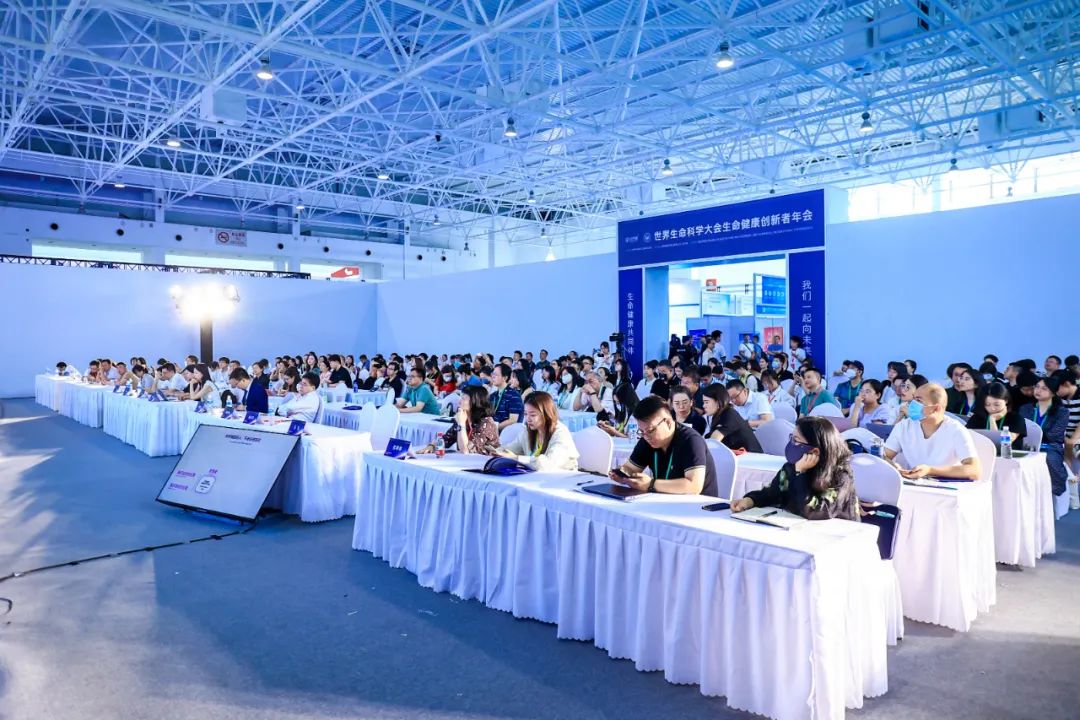2023生命健康创新者年会,重磅开启!