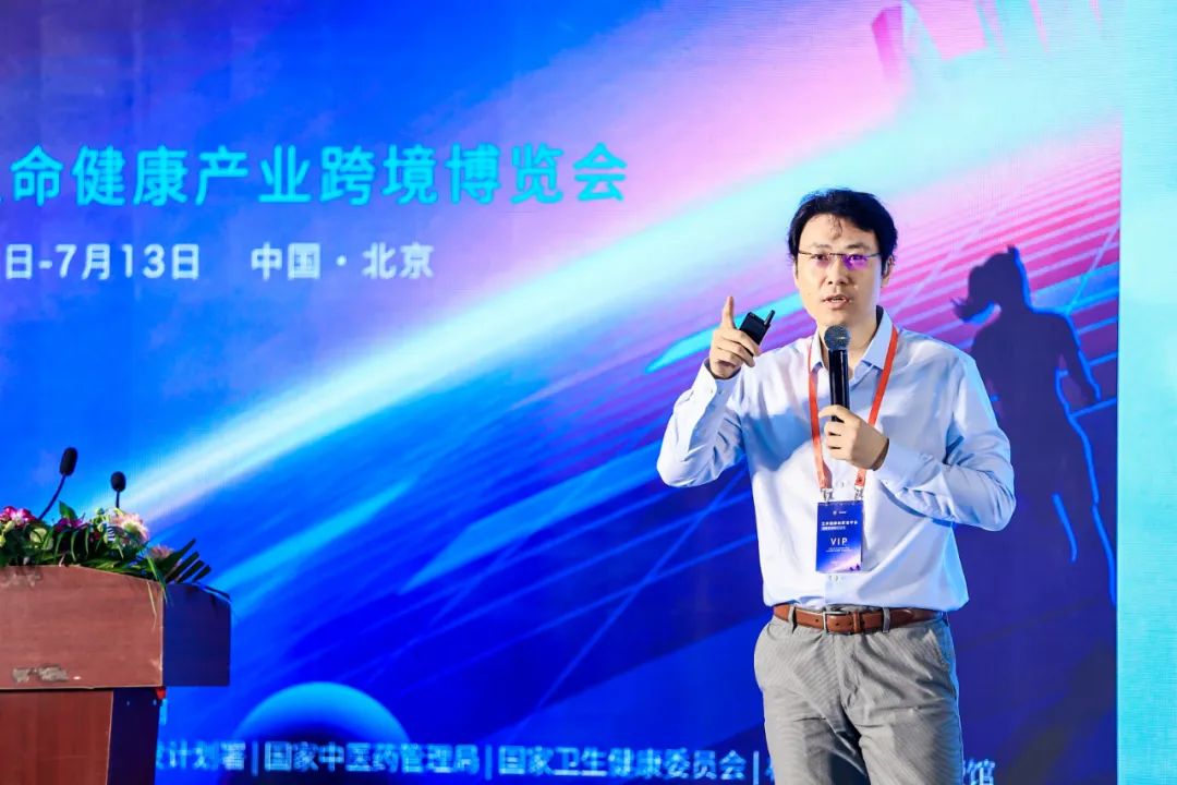 创新造就未来!“生命健康创新者年会”大咖云集,金句频出