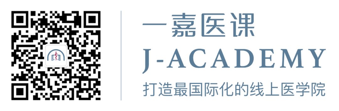 2020 SABCS | 肿瘤学术会议前沿医学进展集萃（一）