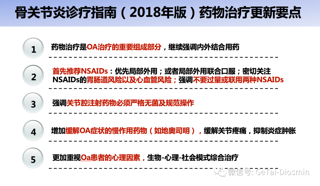 "华山论剑”//江苏省第二届骨科青年医师论坛盛大开幕