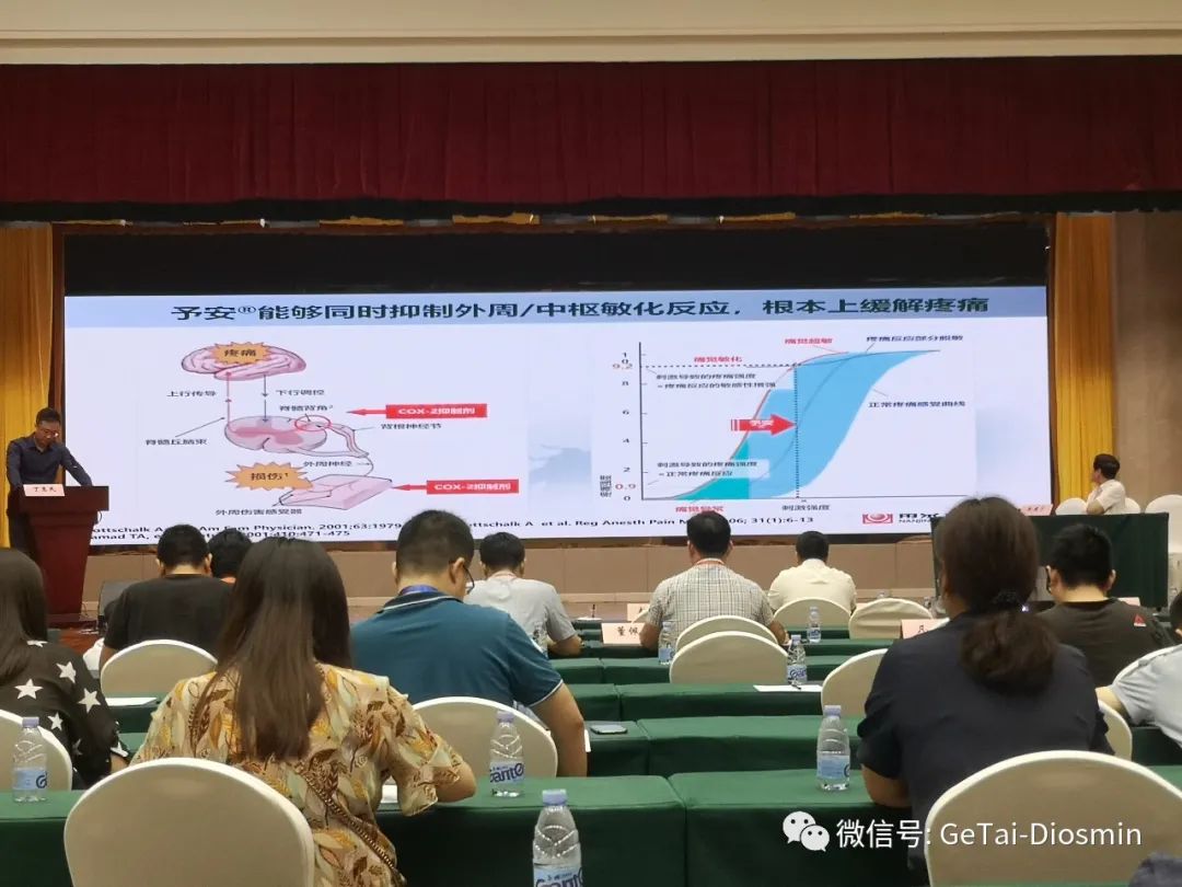 "华山论剑”//江苏省第二届骨科青年医师论坛盛大开幕