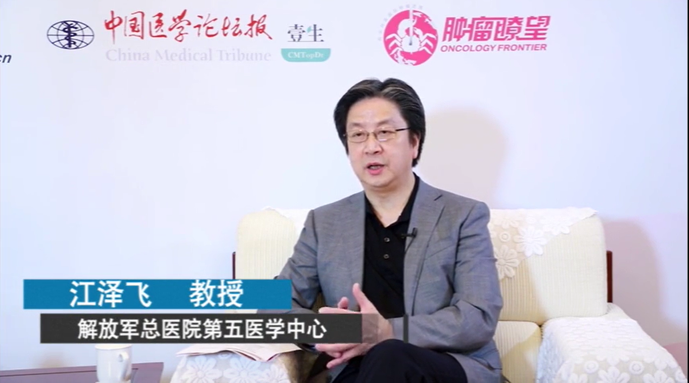 大步向前丨江泽飞教授:2021CSCO乳腺癌诊疗指南化疗领域更新要点解读 – 文章管理后台