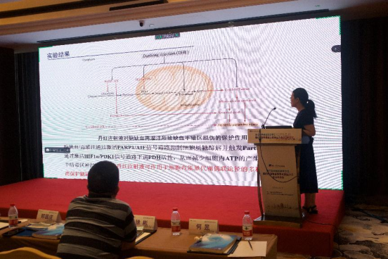 浙江省中西医结合学会第三届脑心同治专委会换届大会和学术会议