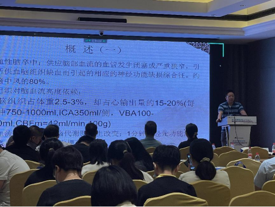 浙江省中西医结合学会第三届脑心同治专委会换届大会和学术会议