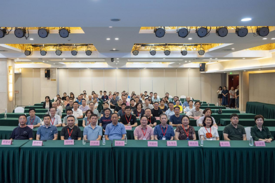 湖南省中医药和中西医结合学会脑心同治专业委员会2023年学术年会暨中西医结合心脑血管慢性病防治新进展学习班圆满召开