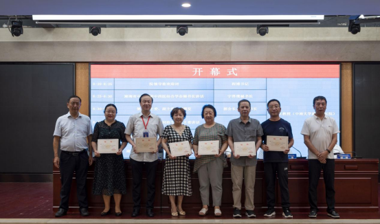 湖南省中医药和中西医结合学会脑心同治专业委员会2023年学术年会暨中西医结合心脑血管慢性病防治新进展学习班圆满召开