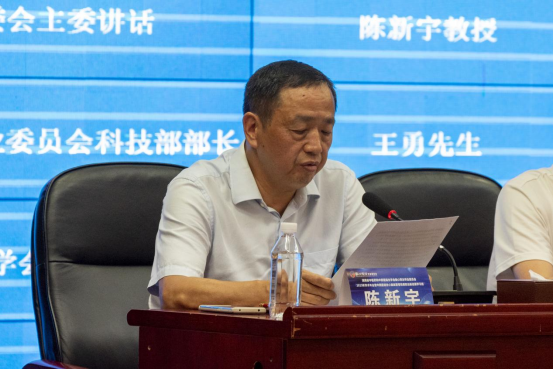 湖南省中医药和中西医结合学会脑心同治专业委员会2023年学术年会暨中西医结合心脑血管慢性病防治新进展学习班圆满召开