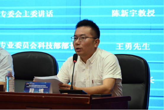 湖南省中医药和中西医结合学会脑心同治专业委员会2023年学术年会暨中西医结合心脑血管慢性病防治新进展学习班圆满召开