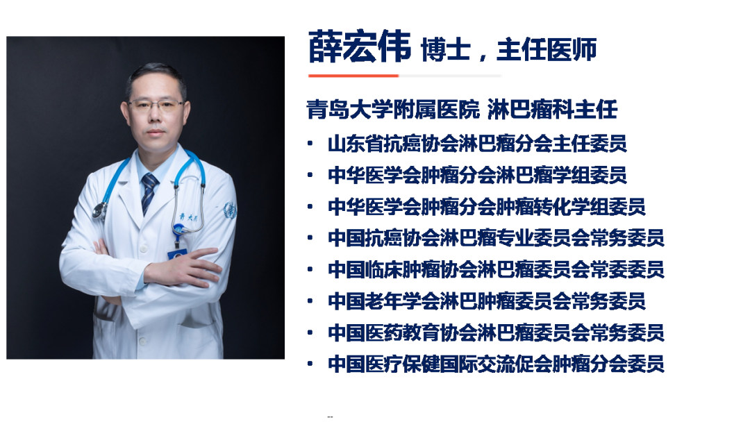 好西例丨老年体弱不耐受常规化疗的高危DLBCL患者，接受R-CRER方案治疗一例