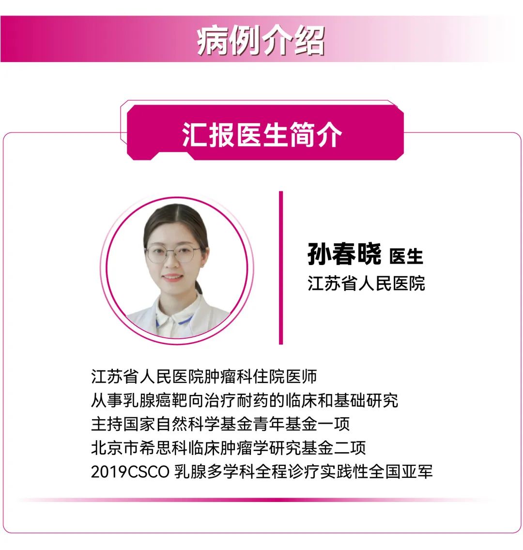 【好西例】PFS大于17个月!西达本胺联合内分泌为CDK4/6i经治患者带来显著获益