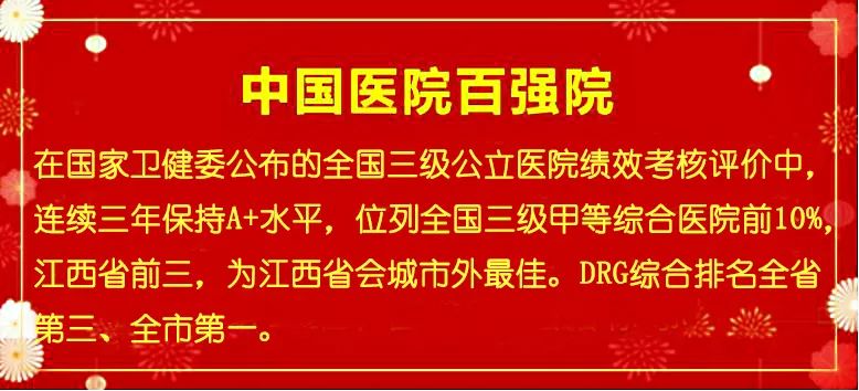 中国肺癌防治联盟主席白春学教授莅临赣医大一附院指导