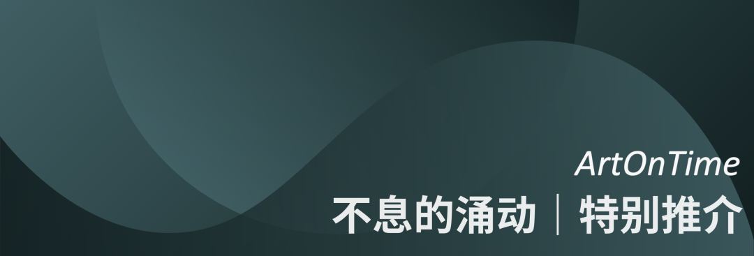 看18位女性艺术家如何诠释当代文化精神