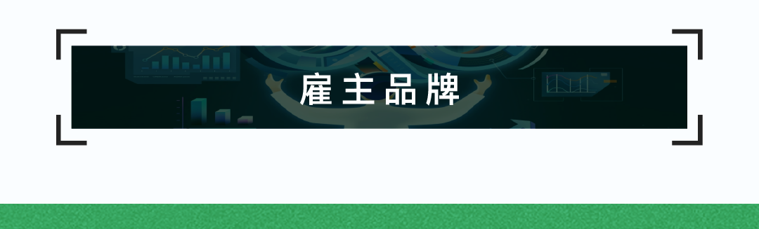 这个春天，思齐圈的关键词是____？