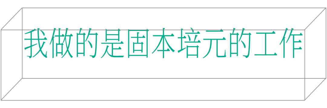 张颂仁：艺术最终的判断标准是“审美”