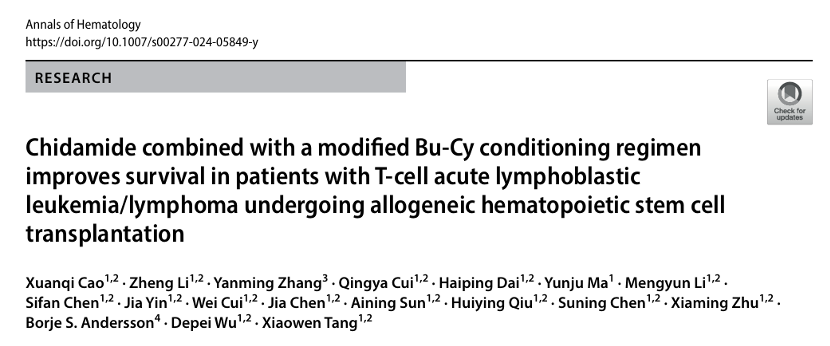 文献速递——T-ALL/LBL患者allo-HSCT中的新疗法：西达本胺联合mBuCy预处理方案的疗效和安全性揭秘