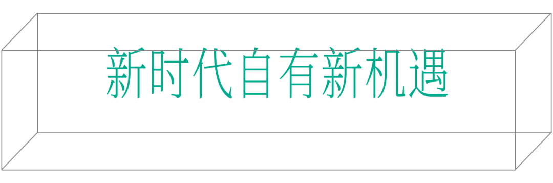 张颂仁：艺术最终的判断标准是“审美”