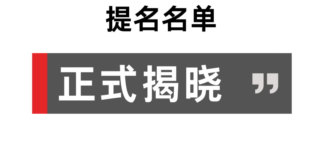 2024-2025 保时捷“中国青年艺术家双年评选”提名名单 正式揭晓