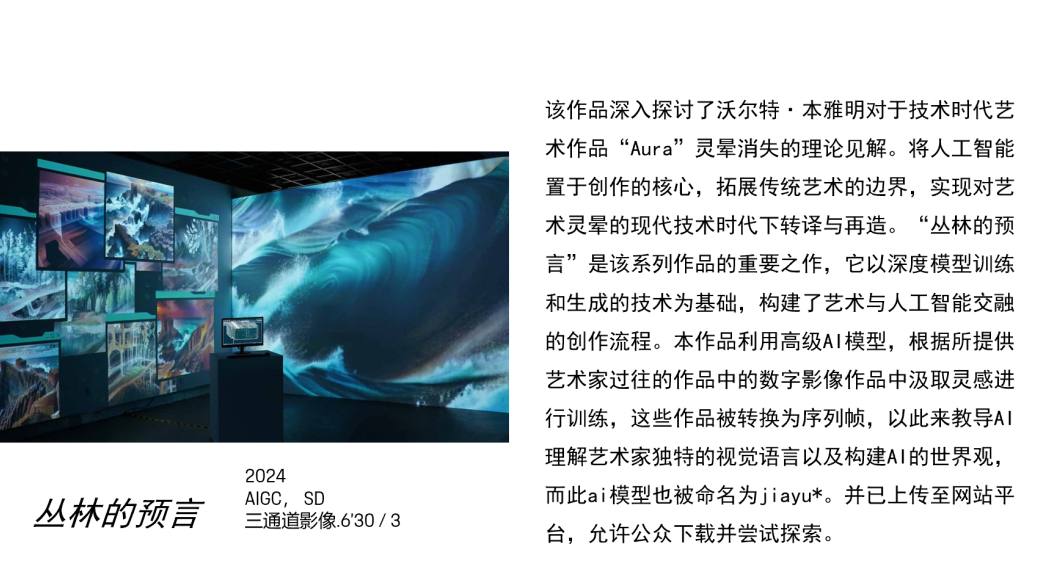 2024-2025 保时捷“中国青年艺术家双年评选”提名名单 正式揭晓