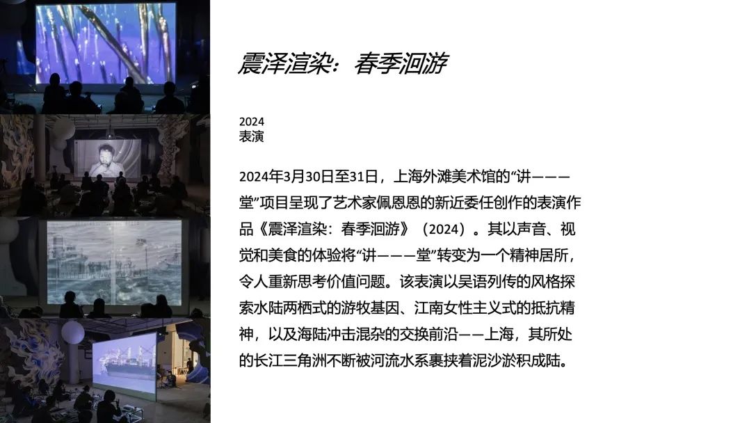 2024-2025 保时捷“中国青年艺术家双年评选”提名名单 正式揭晓