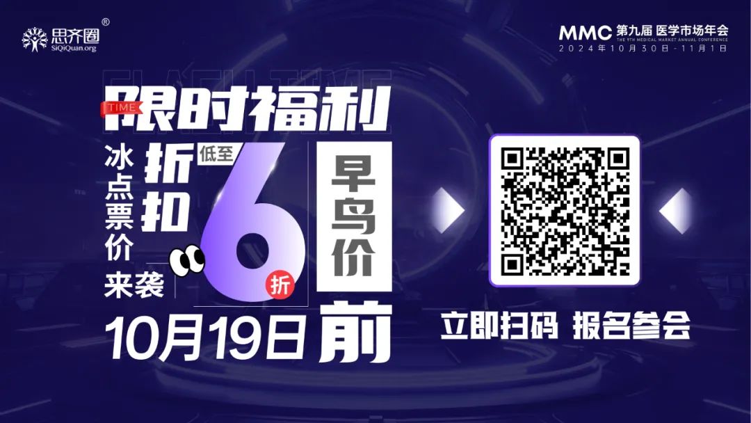 打造卓越年度 BP，「BP一稿过」报名开启！