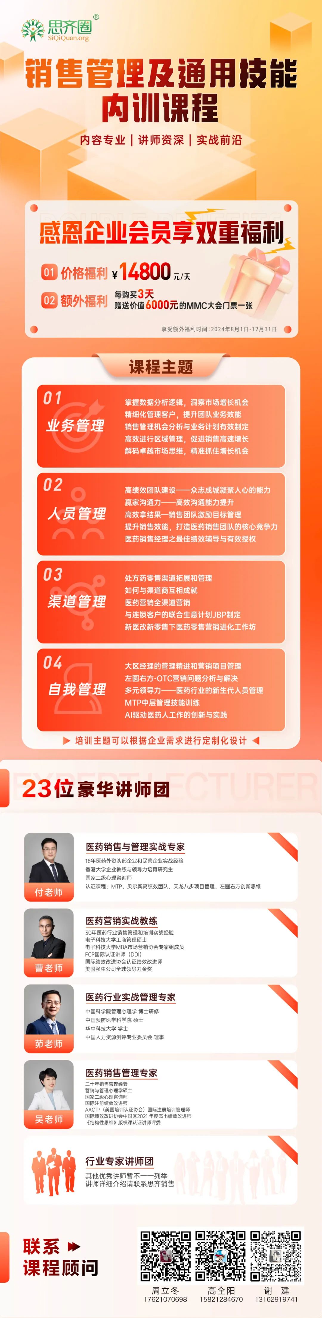 又一药企实控人被立案调查！公司已连亏3年