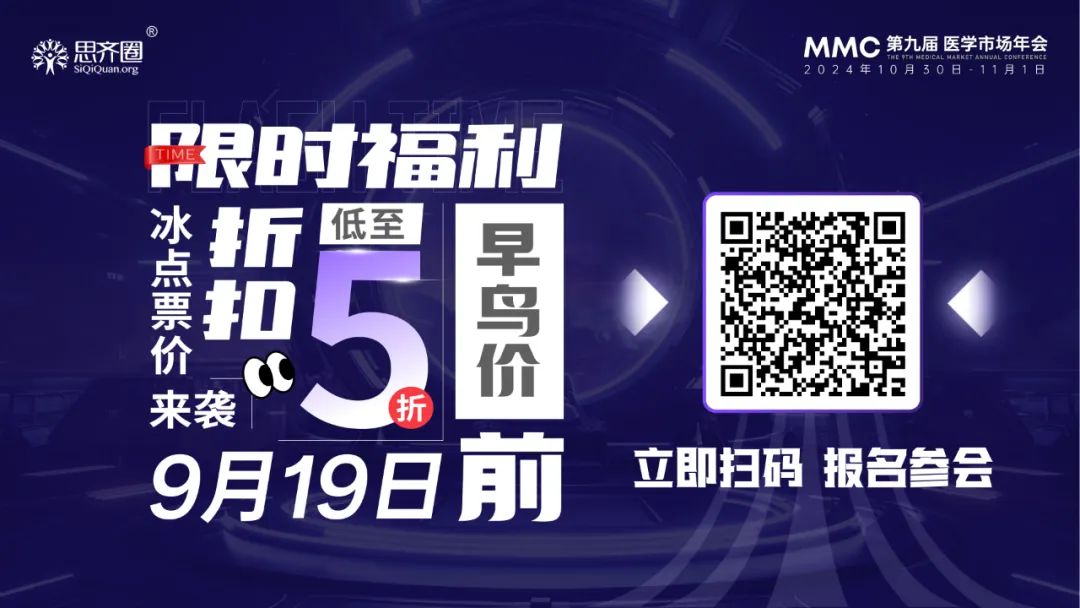 心血管巨头宣布全球范围内裁员540人