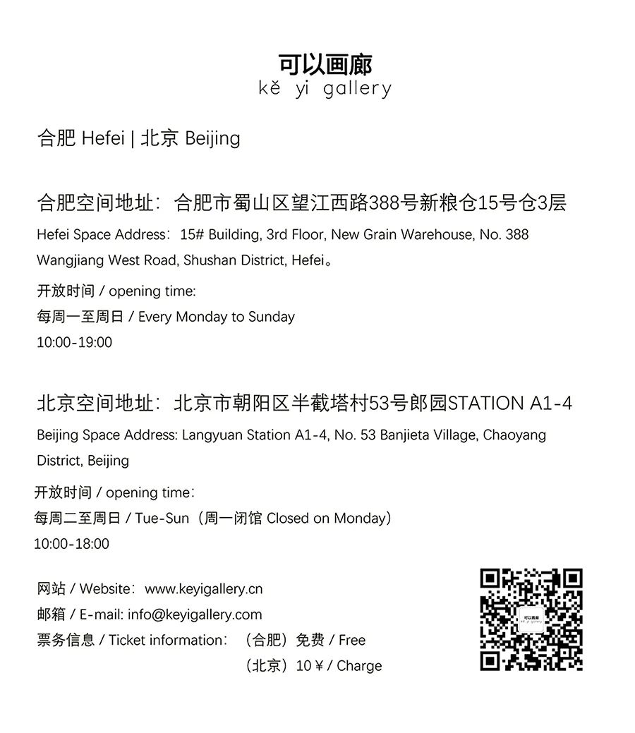 访谈|孙逸飞访问陈映舟的8个问题