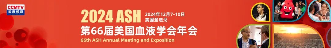 并蒂花开，硕果累累 | 周辉教授团队研究：西达本胺联合方案一线治疗TFH淋巴瘤ORR达96.6%，从肿瘤微环境层面揭示抗癌新机制