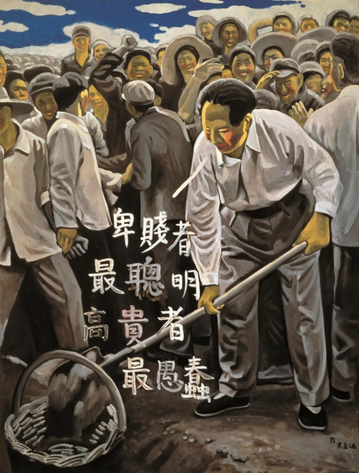 艺评|余友涵:镜中的红星