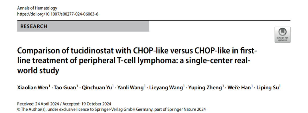 医学前沿——西达本胺联合CHOP样方案一线治疗外周T细胞淋巴瘤的单中心真实世界研究