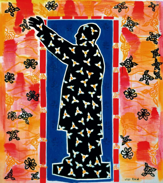 艺评|余友涵:镜中的红星