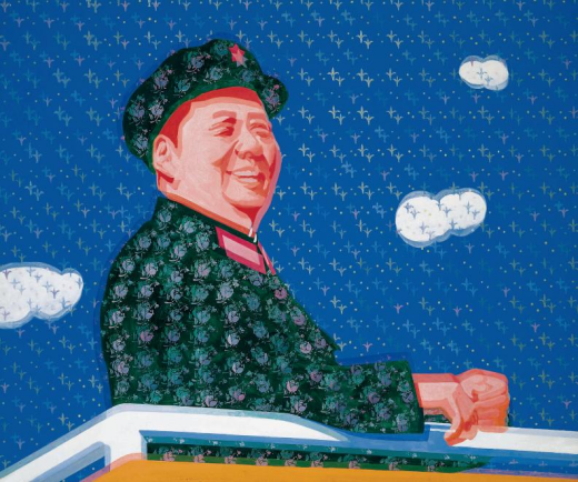 艺评|余友涵:镜中的红星