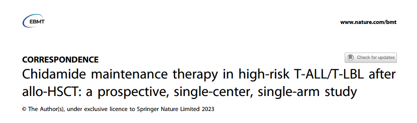 医学前沿——西达本胺在预防移植后复发与维持治疗中的创新应用