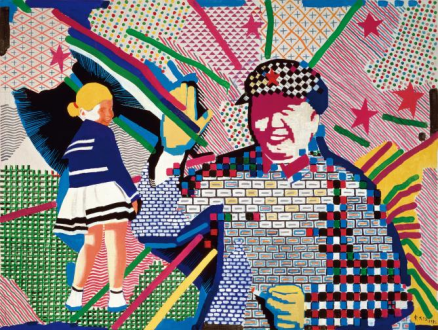 艺评|余友涵:镜中的红星